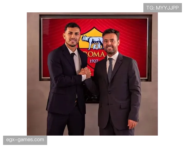 帕雷德斯接近加盟罗马，意甲新赛季迎新篇章