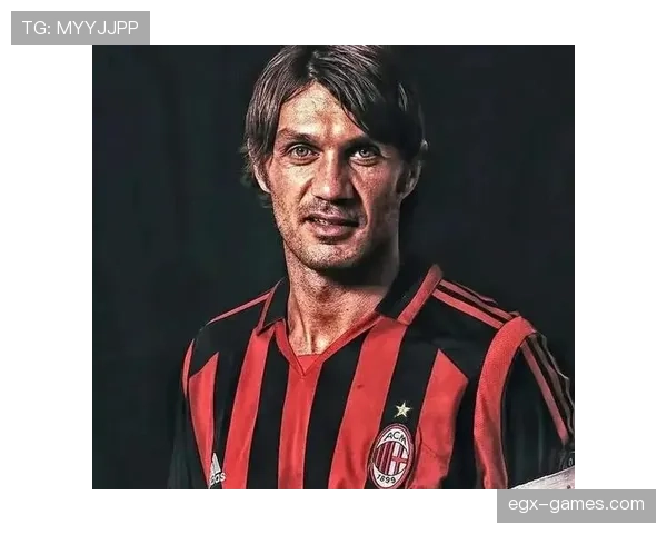 马尔蒂尼传奇风范深远影响球队，塑造未来足球新标杆