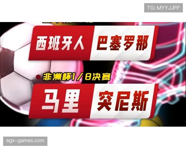 非洲球员闪耀西甲：崛起之势重塑联赛格局